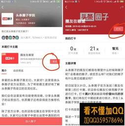 头条送京东卡200元钱,免费领取京东卡200元，速来抢购！