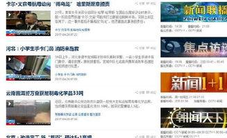 头条直播放视频要钱吗,视频播放费用揭秘