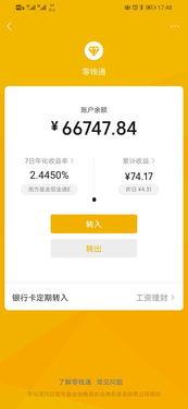 如何在头条上做节目赚钱,轻松打造赚钱内容平台