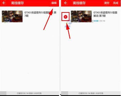 头条中小视频如何删除,头条小视频一键删除教程