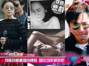 明星之间上床事件,揭秘明星私密床事真相