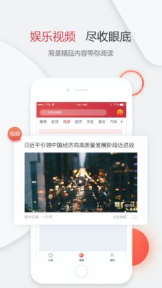 头条哪个视频能看新闻,揭秘新闻背后的故事