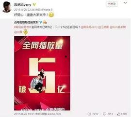 娱乐圈八卦内幕爆料黑屏,黑屏事件背后的惊人真相