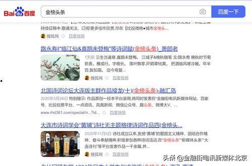 头条专栏和圈子哪个好做,揭秘哪个平台更容易上手