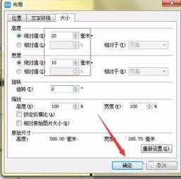 批量修改头条视频文字,轻松提升内容吸引力
