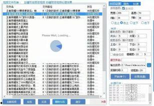 头条热词怎么去掉水印,头条热词背后的技术解析