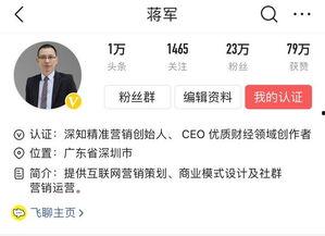 大家怎么用好头条的,高效获取资讯，畅享信息时代