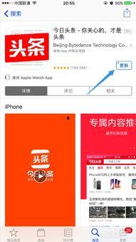 在手机上如何发头条视频,教你如何一键生成并发布头条视频