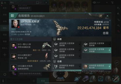 eve吃瓜联盟qq群聊,揭秘宇宙战舰背后的八卦风云