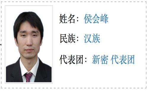 在新密的明星,揭秘明星背后的故事