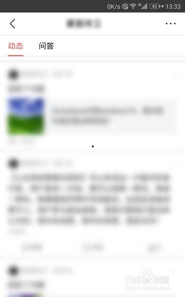 头条上怎么设置动态图文,轻松打造吸睛内容