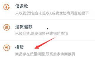 想在头条买东西怎么买,轻松三步，教你如何高效购买心仪商品