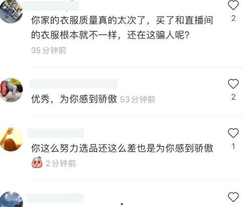 网红主播吃瓜爆料视频,娱乐圈幕后真相大曝光