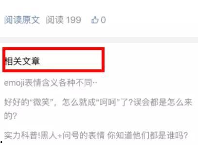 头条文章点赞数量上限,点赞数量背后的秘密！”