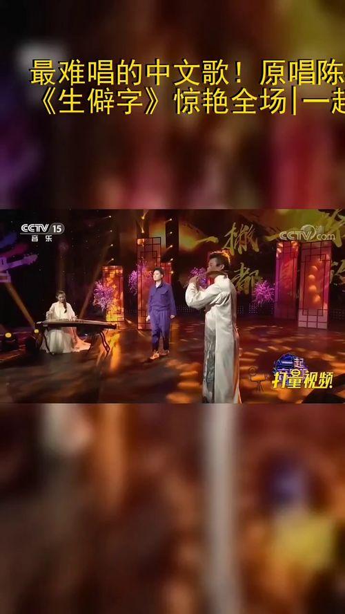 头条最早的街唱歌曲,揭秘头条最早的街唱歌曲传奇