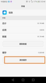 手机进入头条图集闪退,手机进入头条图集闪退问题解析