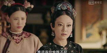 高贵妃死前爆料视频全集,揭秘宫廷权谋背后的真相