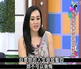 明星不是处女,非处女生活的秘密与挑战