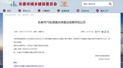 民生爆料事件最新消息,最新事件进展及影响揭秘