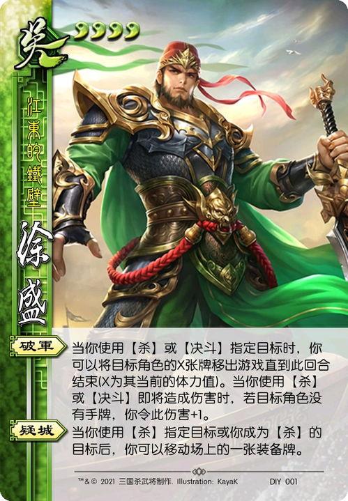 界徐盛ol最新爆料,揭秘娱乐圈幕后真相