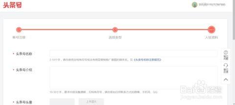 头条账号从哪申请解封,轻松掌握申请解封步骤