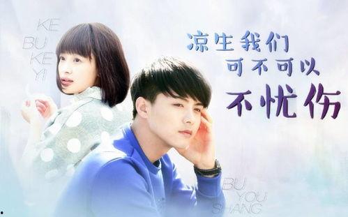 我真是大明星改文gl,她与他共筑明星之路