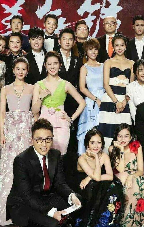 潮汕女明星合影照片,共绘璀璨星图