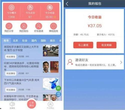 广州微头条课程多少钱,性价比高的学习投资