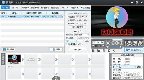 可以分享头条号的软件,轻松掌握头条号内容创作，这些软件助你一臂之力！