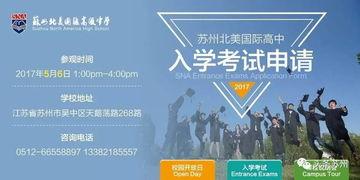 苏州房产头条,聚焦热点，解码楼市新动向