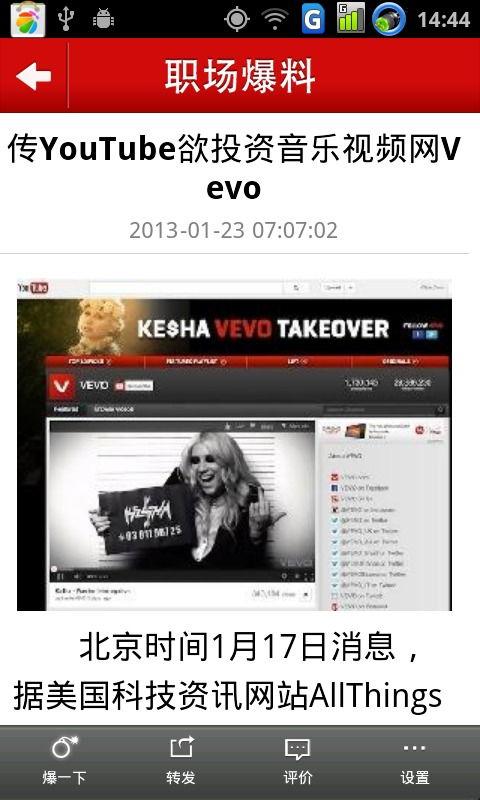 龙湖职场爆料视频,揭秘职场内幕与真实故事