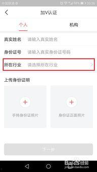 头条小店用什么认证的,轻松掌握认证流程，开启电商新篇章”