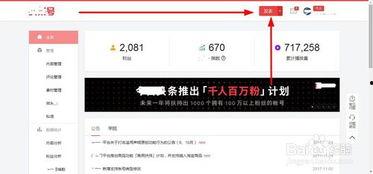 短视频头条号发文规范,掌握这些要点，让你的内容脱颖而出