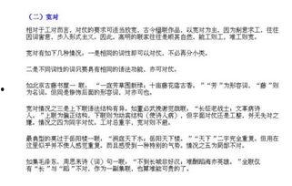 头条的对仗词,风起云涌，潮起潮落nn副标题：风起云涌潮起潮落，时代变迁见证辉煌