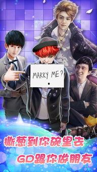 与明星约会游戏下载,明星约会游戏下载，邂逅你的心动偶像！