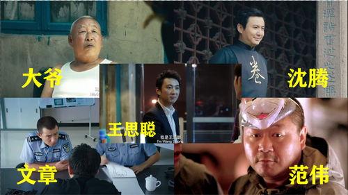 扒爷吃瓜视频大全,揭秘娱乐圈幕后真相，带你领略明星们的真实生活