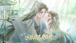 京城头条全是她剧情,她，从幕后走到台前，揭开娱乐圈的神秘面纱