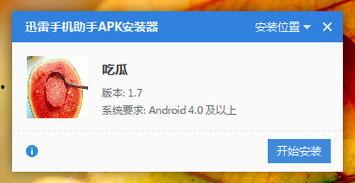 吃瓜直播资料下载,热门资料下载背后的精彩故事