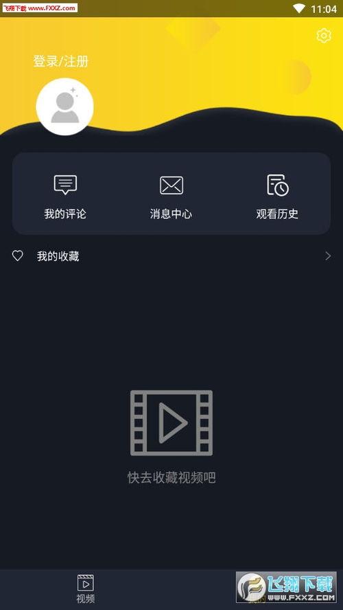 念吧吃瓜视频app,揭秘热门视频背后的故事与幕后花絮