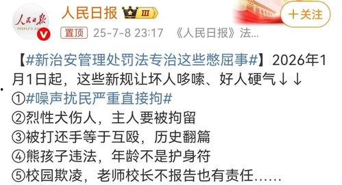 深圳今日头条生活直播,带你直击城市生活瞬间