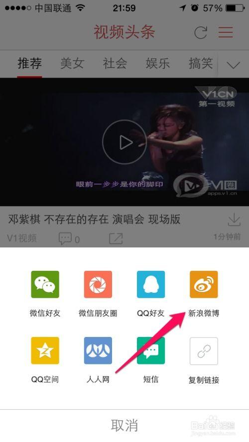 头条如何搞出原创视频,轻松打造吸睛内容