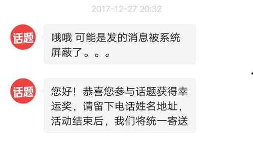 头条抽奖中奖会有通知吗,别错过您的幸运大奖！