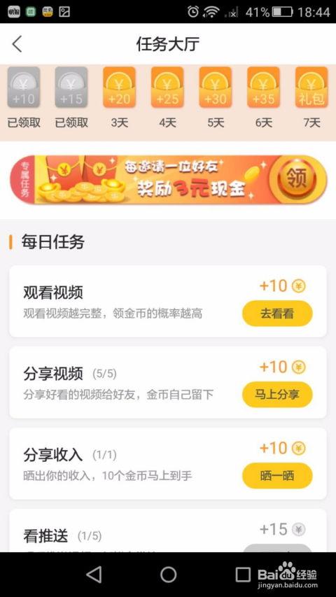 新闻爆料可以赚钱吗知乎,揭秘如何通过知乎赚取额外收入