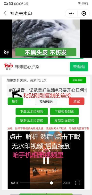 怎么取消头条上面的赞,教你如何取消头条上的点赞