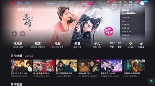 PIS优酷综艺爆料视频,揭秘热门节目幕后故事