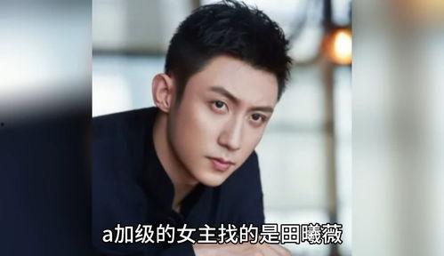 明星匿名八卦爆料最新,明星匿名八卦爆料大揭秘