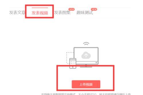 教你在手机上看头条视频,掌握这些技巧让你畅享精彩内容