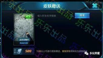 旭乐为什么不爆料最新皮肤了,揭秘不再爆料最新皮肤的背后原因