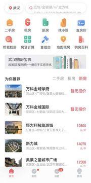 今日头条抽奖武汉地址,惊喜大奖等你来拿！”