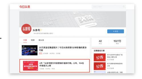 头条号哪种职业认证容易,这些热门行业证书助你脱颖而出